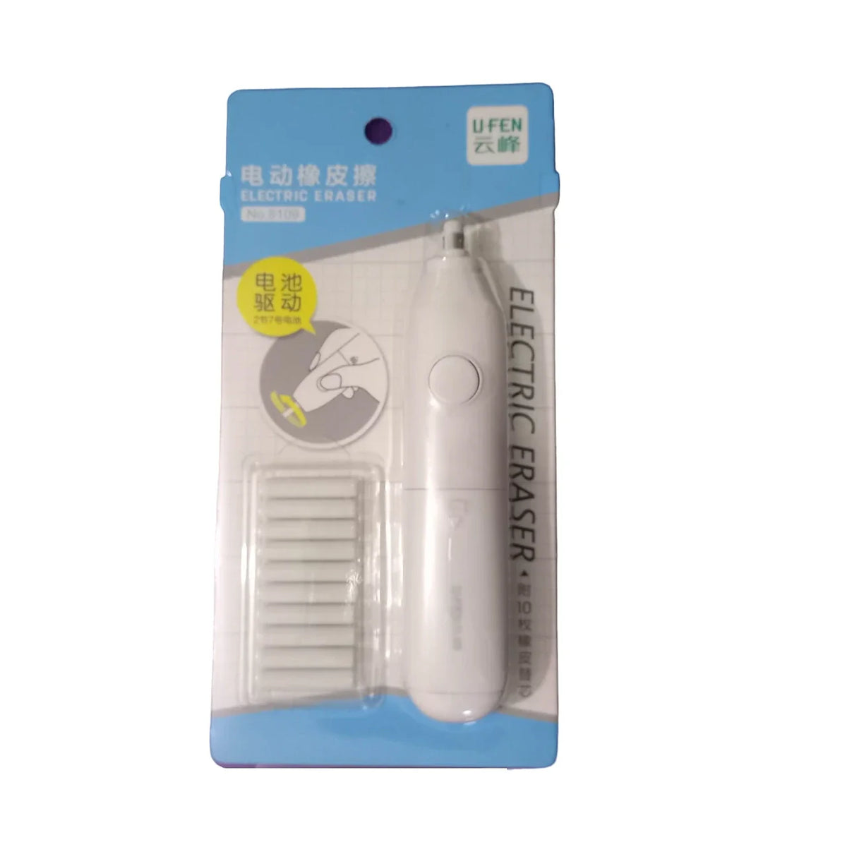 Battery operated electric eraser with 10 refill erasers for precise pencil erasing and detailed drawing