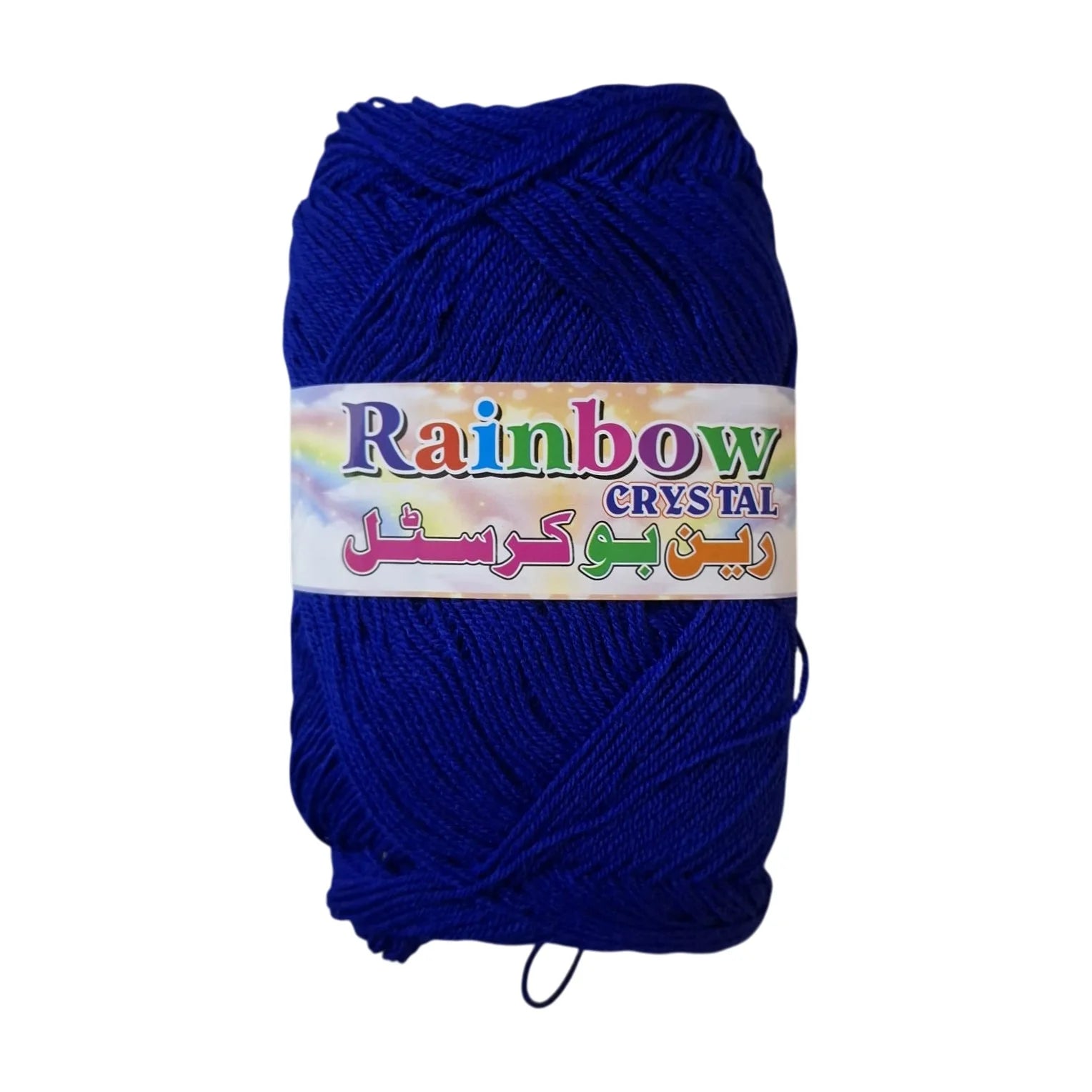 Rainbow double knit yarn ball 3ply for knitting crochet and DIY craft projects