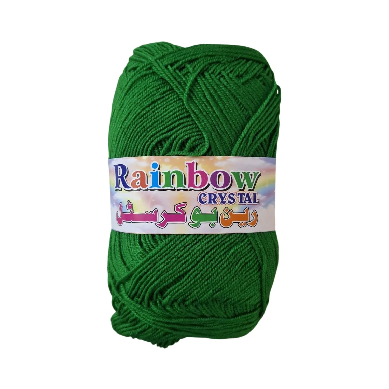 Rainbow double knit yarn ball 3ply for knitting crochet and DIY craft projects