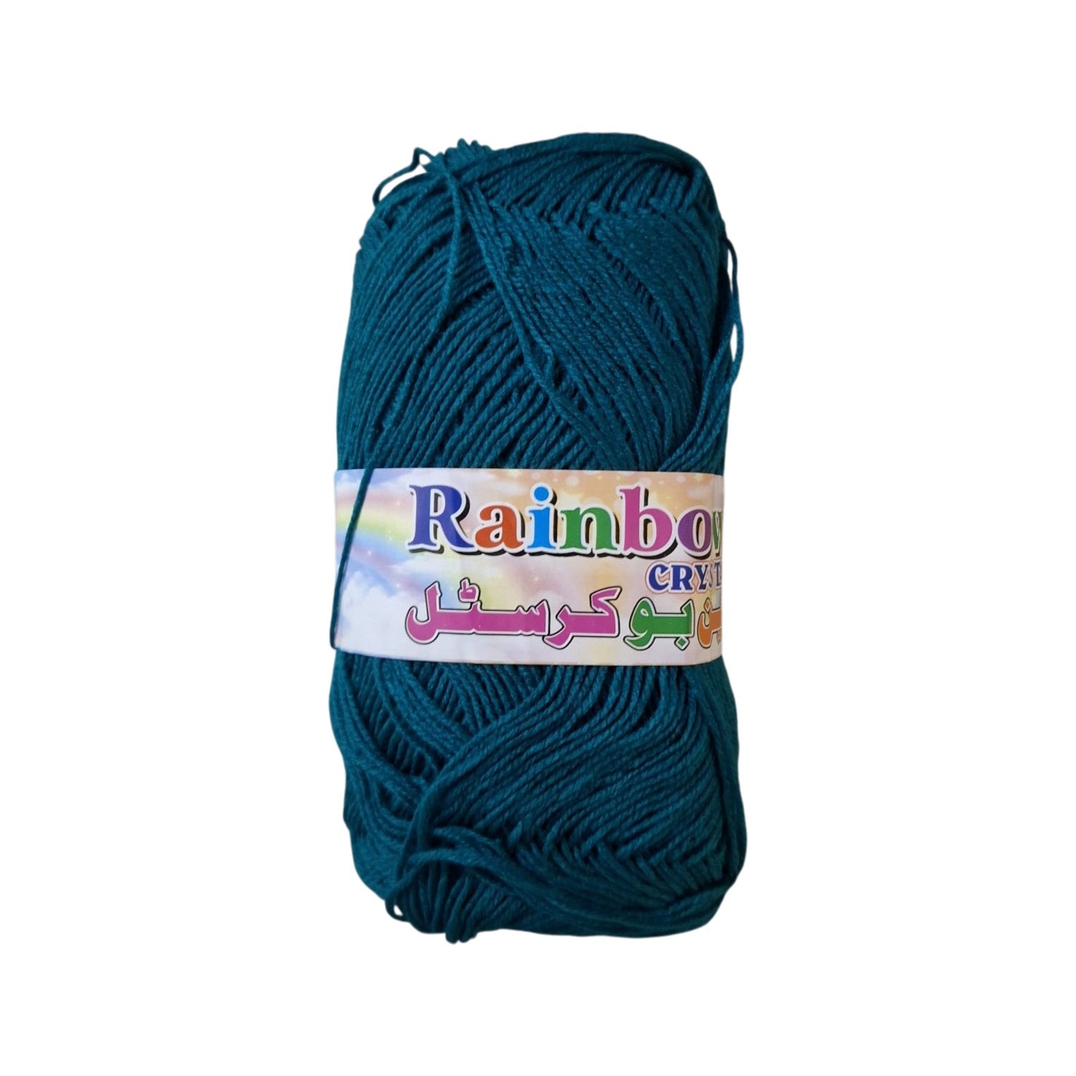 Rainbow double knit yarn ball 3ply for knitting crochet and DIY craft projects