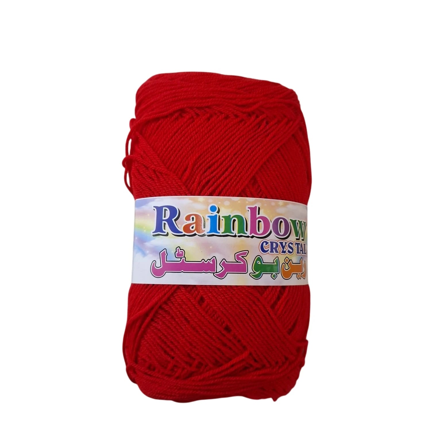 Rainbow double knit yarn ball 3ply for knitting crochet and DIY craft projects