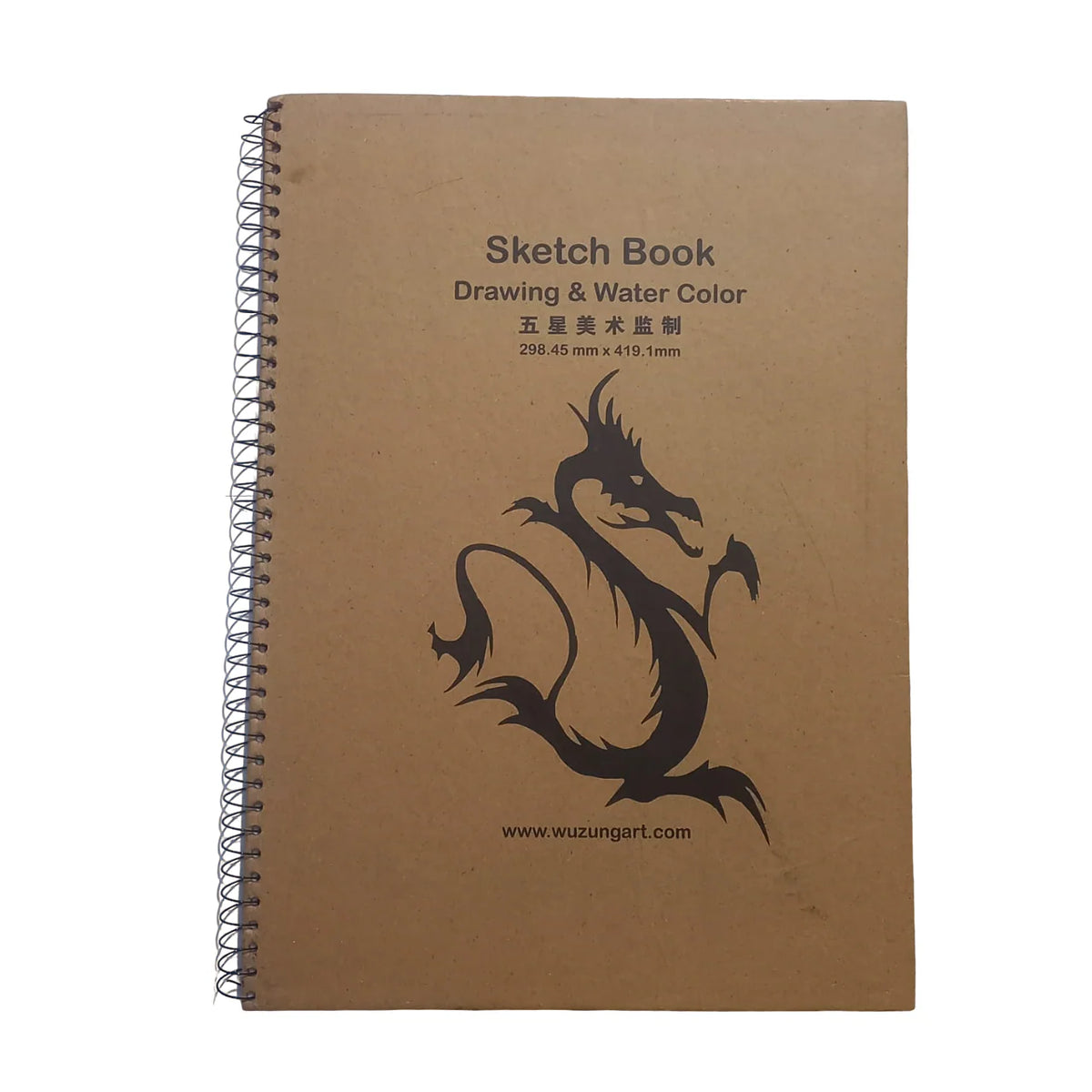 A3 size hardbound spiral sketch and watercolor book, ideal for sketching, drawing, and watercolor painting for artists and students.