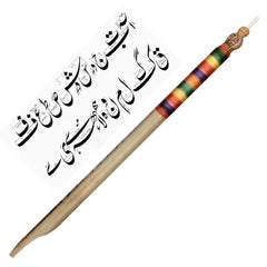 Fancy Calligraphy Pen Qalam Bamboo Wooden Fancy Reed Qalam Handmade for Calligraphy Arabic, Urdu, Farsi Fancy Khatati Qalam ( 3 Piece )