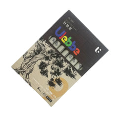 Ulebbe pigment liner drawing pen fine liner set for sketching, art, and crafts with precision tips