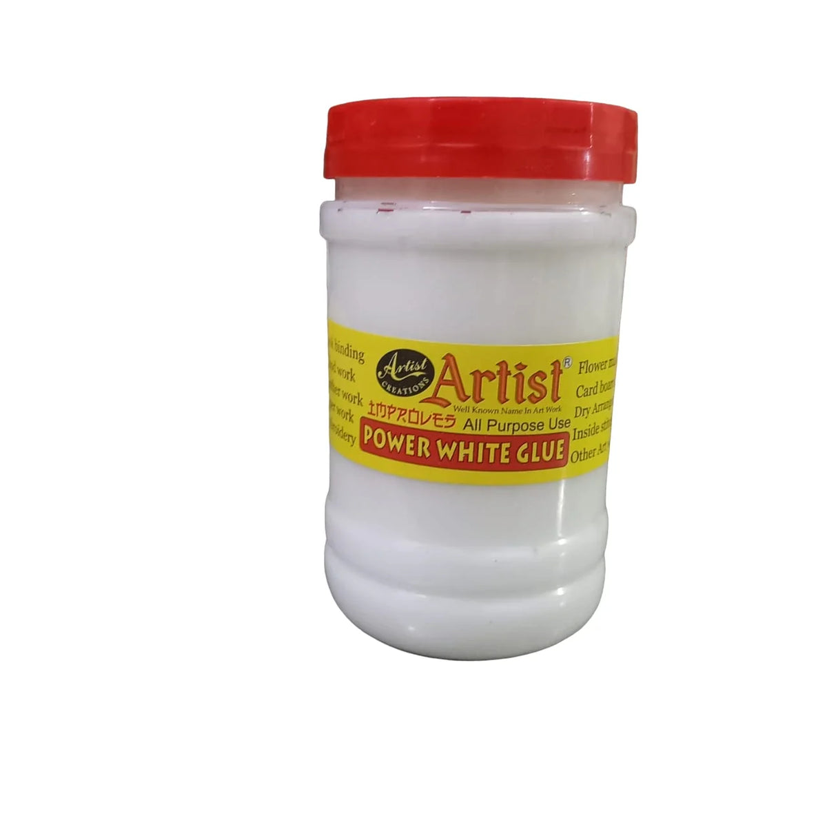 White German Glue 500 grams in plastic jar for paper, cardboard, crafts, DIY, and school projects