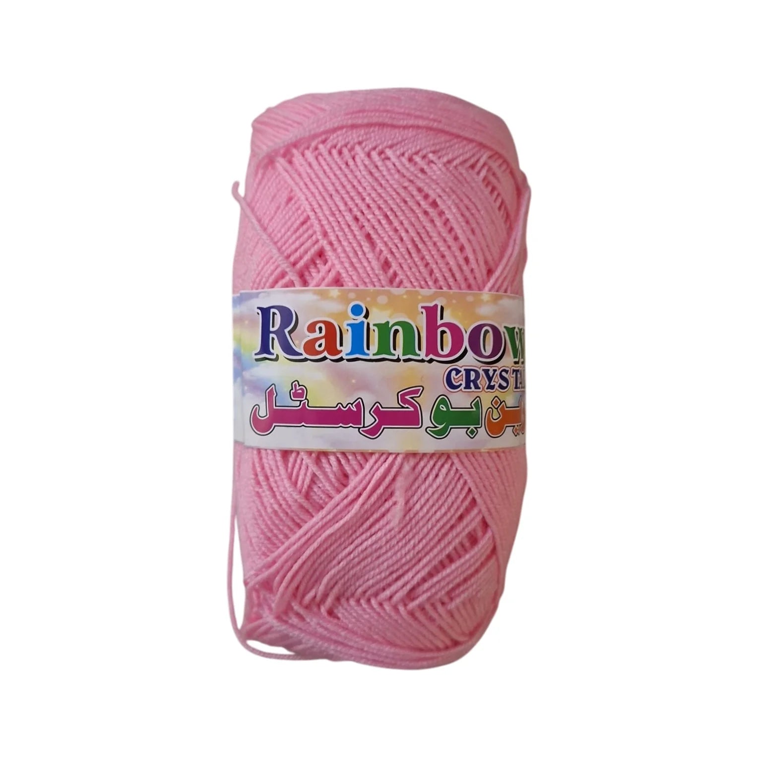 Rainbow double knit yarn ball 3ply for knitting crochet and DIY craft projects
