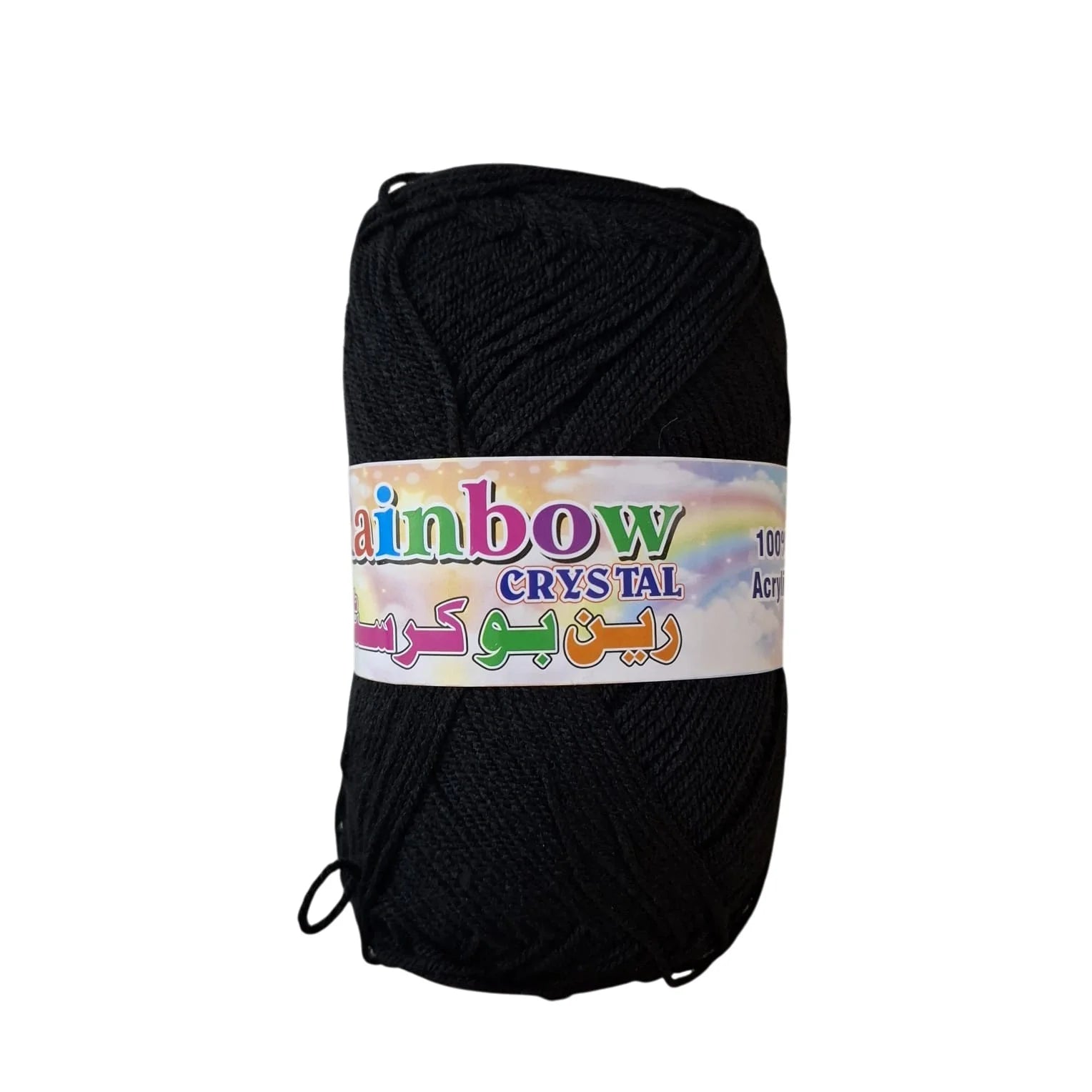 Rainbow double knit yarn ball 3ply for knitting crochet and DIY craft projects