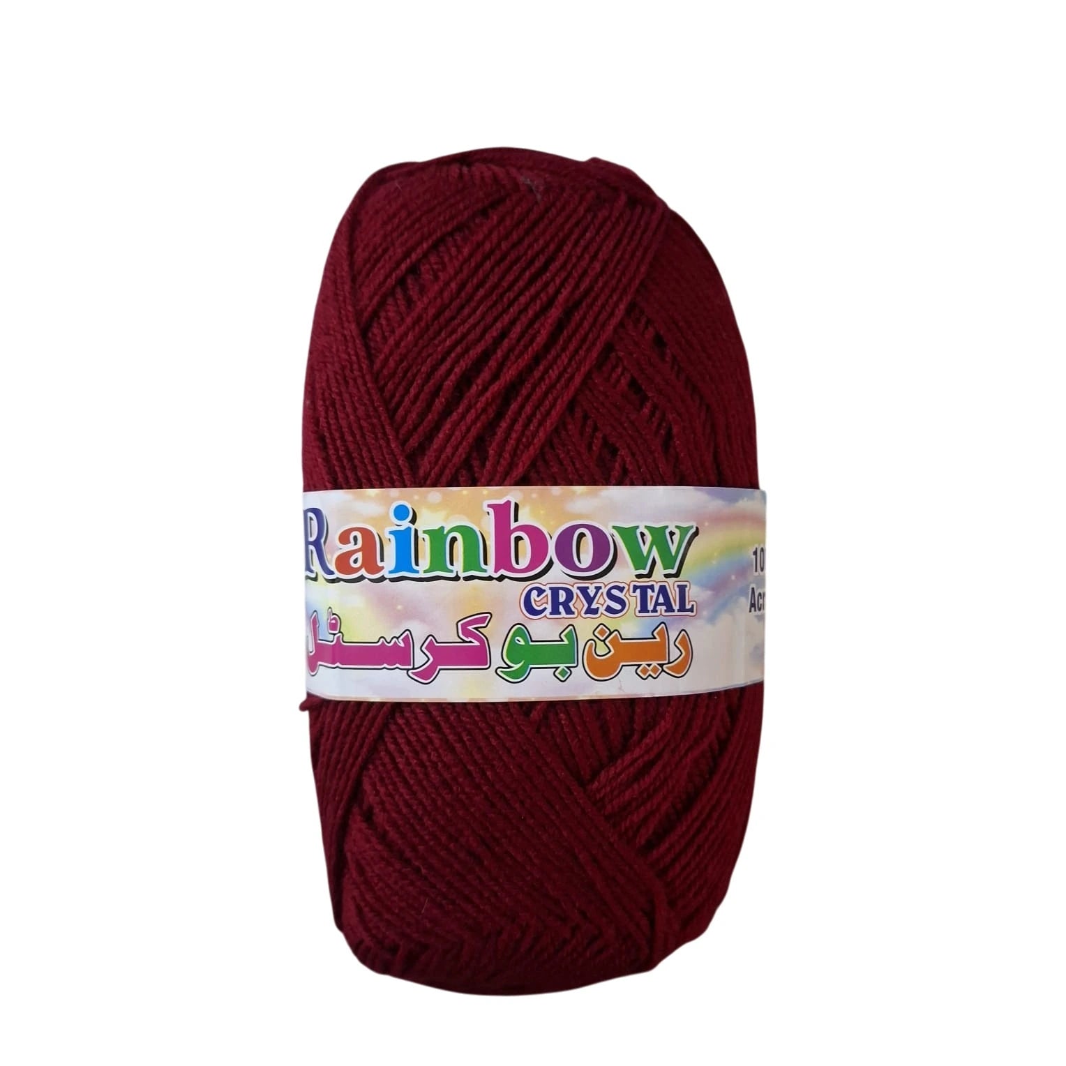 Rainbow double knit yarn ball 3ply for knitting crochet and DIY craft projects