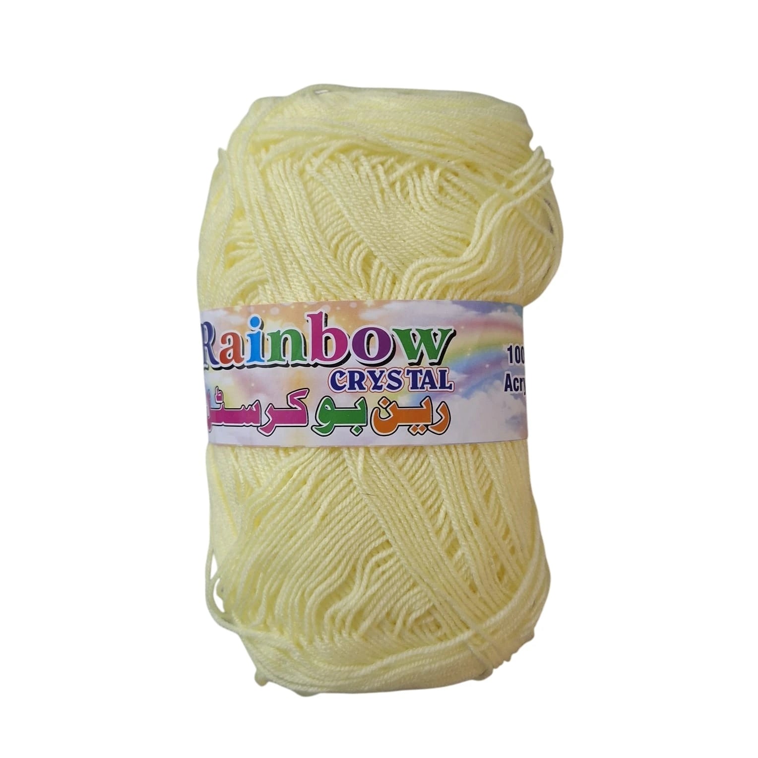 Rainbow double knit yarn ball 3ply for knitting crochet and DIY craft projects